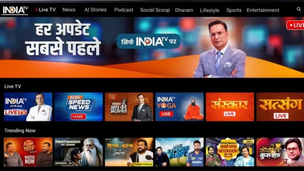 India TV